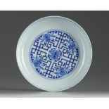 A Chinese blue and white 'peach' dish