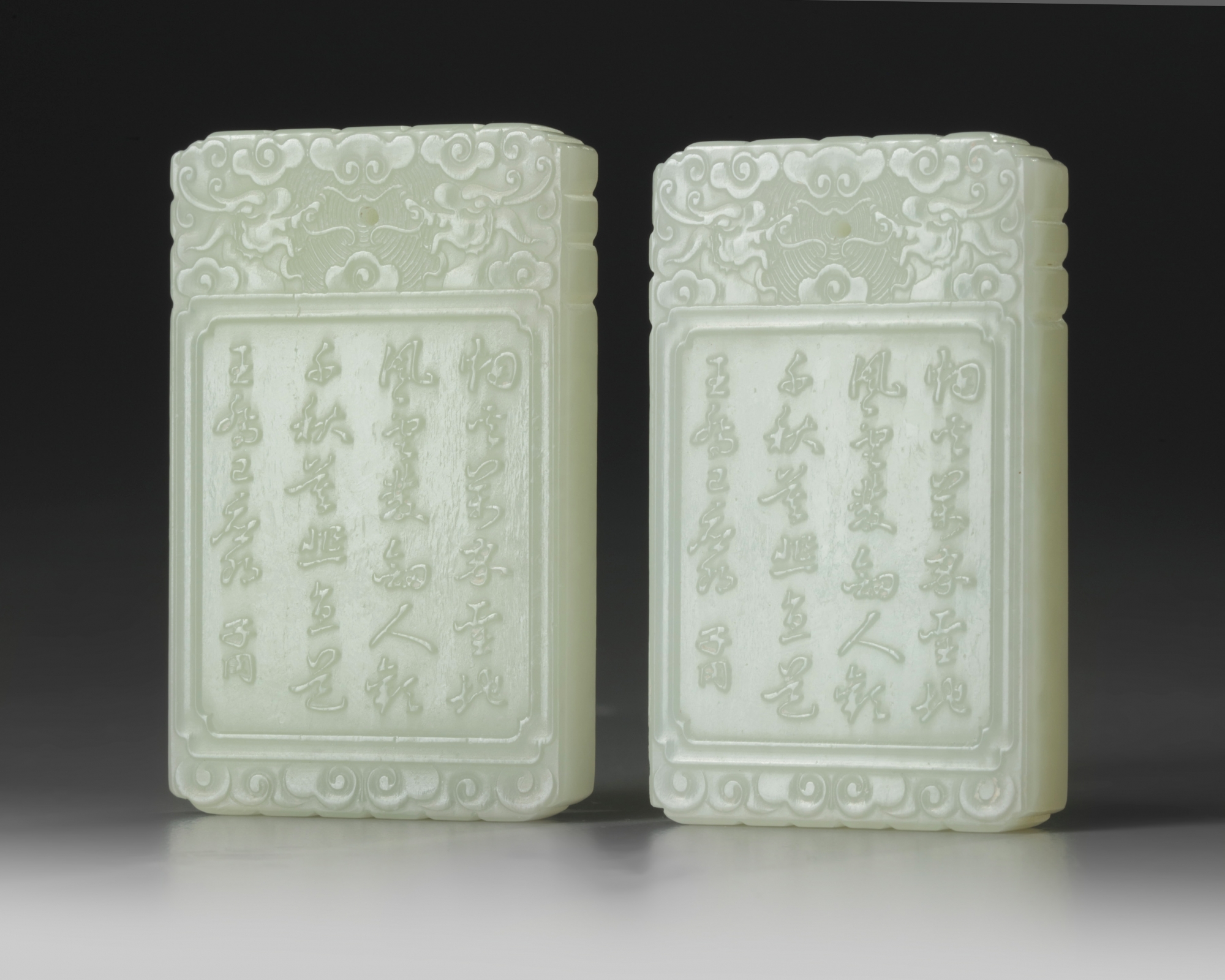 Two Chinese white jade rectangular plaques - Image 4 of 4