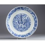 A Chinese blue and white Kraak porcelain 'twin peacock' charger