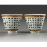 A pair of small Chinese inscribed cups