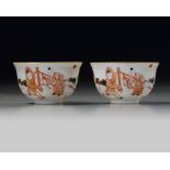 A pair of Chinese iron-red-decorated 'boys' cups