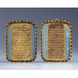 Two brass framed and glass covered Ottoman transcripts
