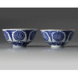 A pair of Chinese blue and white ‘Fu Shou’ bowls