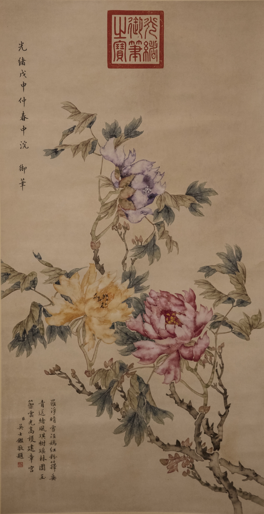 A handscroll with peonies print (after Guang Xu, 1871-1908)