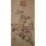 A handscroll with peonies print (after Guang Xu, 1871-1908)