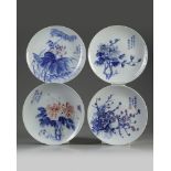 Four Chinese underglaze copper red blue and white 'floral' dishes