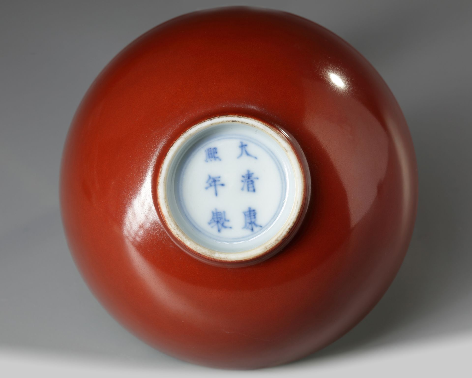 A Chinese coral-red-ground blue and white bowl - Image 5 of 5