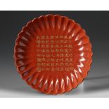 A Chinese imitation-lacquer 'poetic' saucer