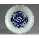 A Chinese blue and white 'twin phoenix' dish