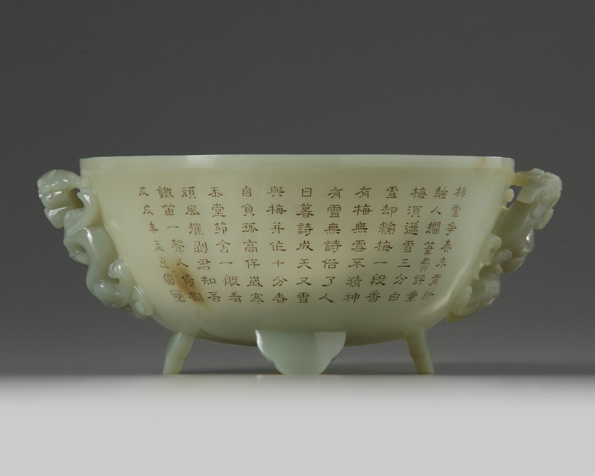 A Chinese celadon jade 'poetic' twin-handled bowl - Image 2 of 5