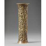 A Chinese bronze 'scholars' beaker