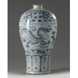 A Chinese blue and white 'dragons' meiping