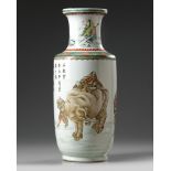 A Chinese famille verte rouleau vase