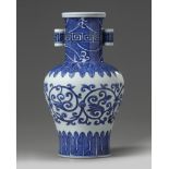 A Chinese blue and white arrow vase