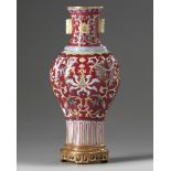 A Chinese ruby-ground famille rose wall vase