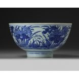 A Chinese blue and white ‘lotus pond’ bowl