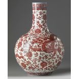 A Chinese underglaze copper-red-decorated 'dragon' vase