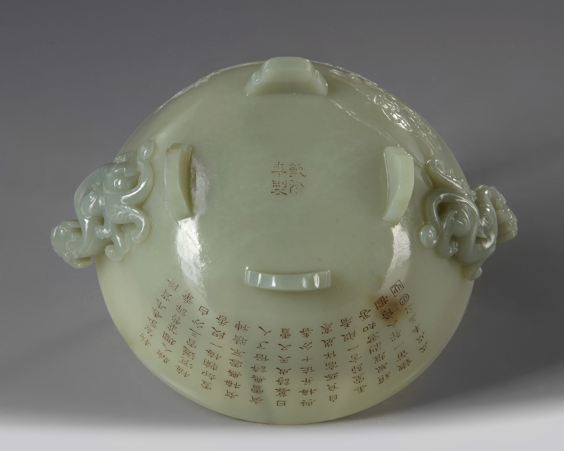 A Chinese celadon jade 'poetic' twin-handled bowl - Image 5 of 5