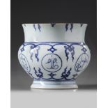 A Chinese blue and white 'Islamic market' spittoon, zhadou