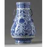 A Chinese blue and white 'dragon and lotus' vase