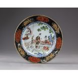 A Chinese famille rose 'silver-bordered' 'ladies' dish