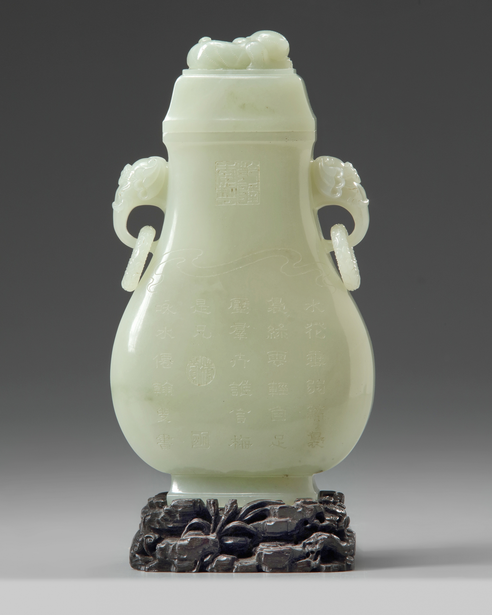 A Chinese pale celadon jade vase and cover - Image 2 of 5