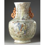 A Chinese famille rose vase, hu