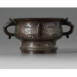 A Chinese bronze 'archaistic' censer, gui