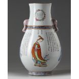 A Chinese famille rose 'Wu Shuang Pu' vase