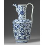 A Chinese blue and white 'Islamic market' ewer