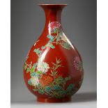 A coral-red-ground famille rose 'butterflies and flowers' vase