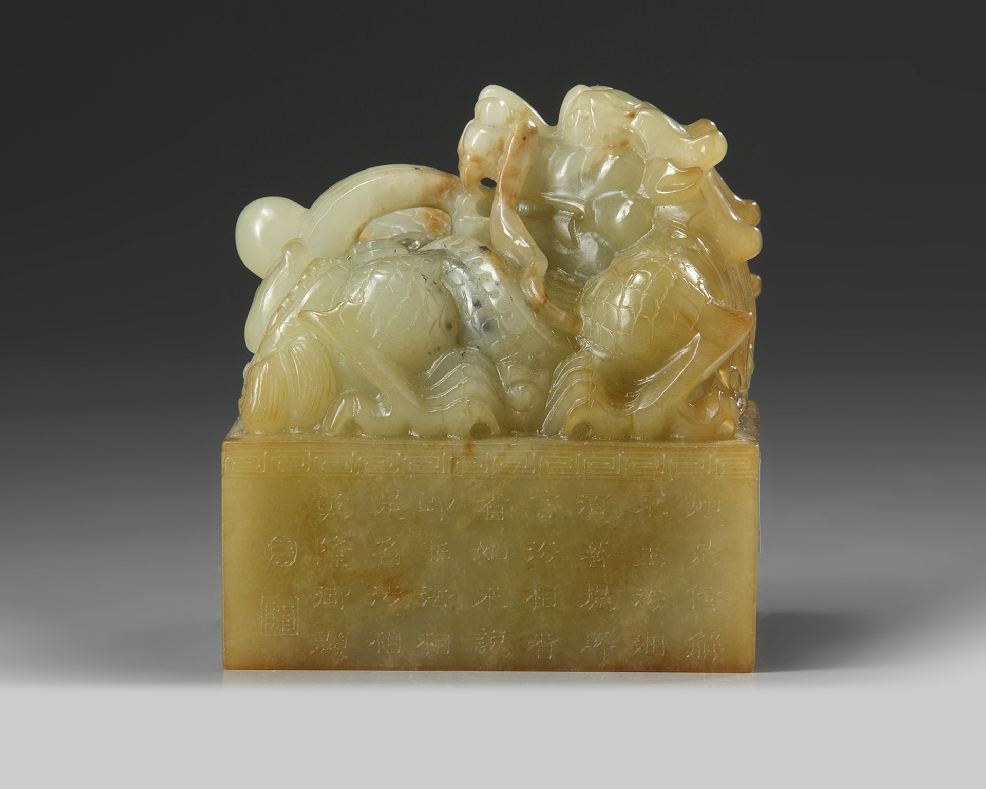 A large Chinese celadon jade 'dragon' seal - Image 3 of 4