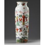 A Chinese wucai sleeve vase