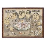 Framed comical cartoon drawing depicting persons eating ‘Genghis Khan stew (mutton)’