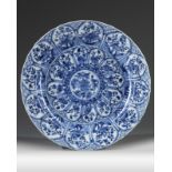 A Chinese blue and white 'floral' dish