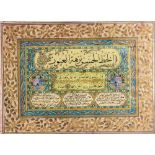 An Ottoman illuminated calligraphic panel