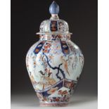 A Japanese Imari vase and cover