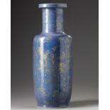 A Chinese powder-blue ground gilt-decorated rouleau vase