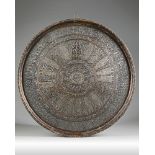 A heavy Islamic silver inlaid circular bronze and copper tray