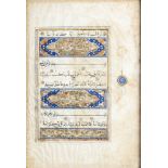 An Ottoman Quran leaf