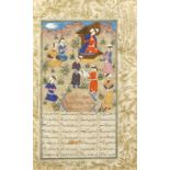 A framed Persian miniature painting