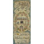 An Islamic painting depicting Mecca and calligraphy