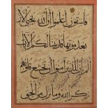 An Islamic calligraphic composition