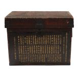 A rare and large Japanese wooden box with four drawers behind a separate board