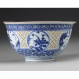 A Chinese blue and white openwork bowl