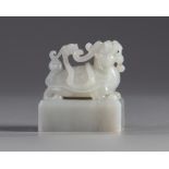 A Chinese pale jade dragon turtle seal