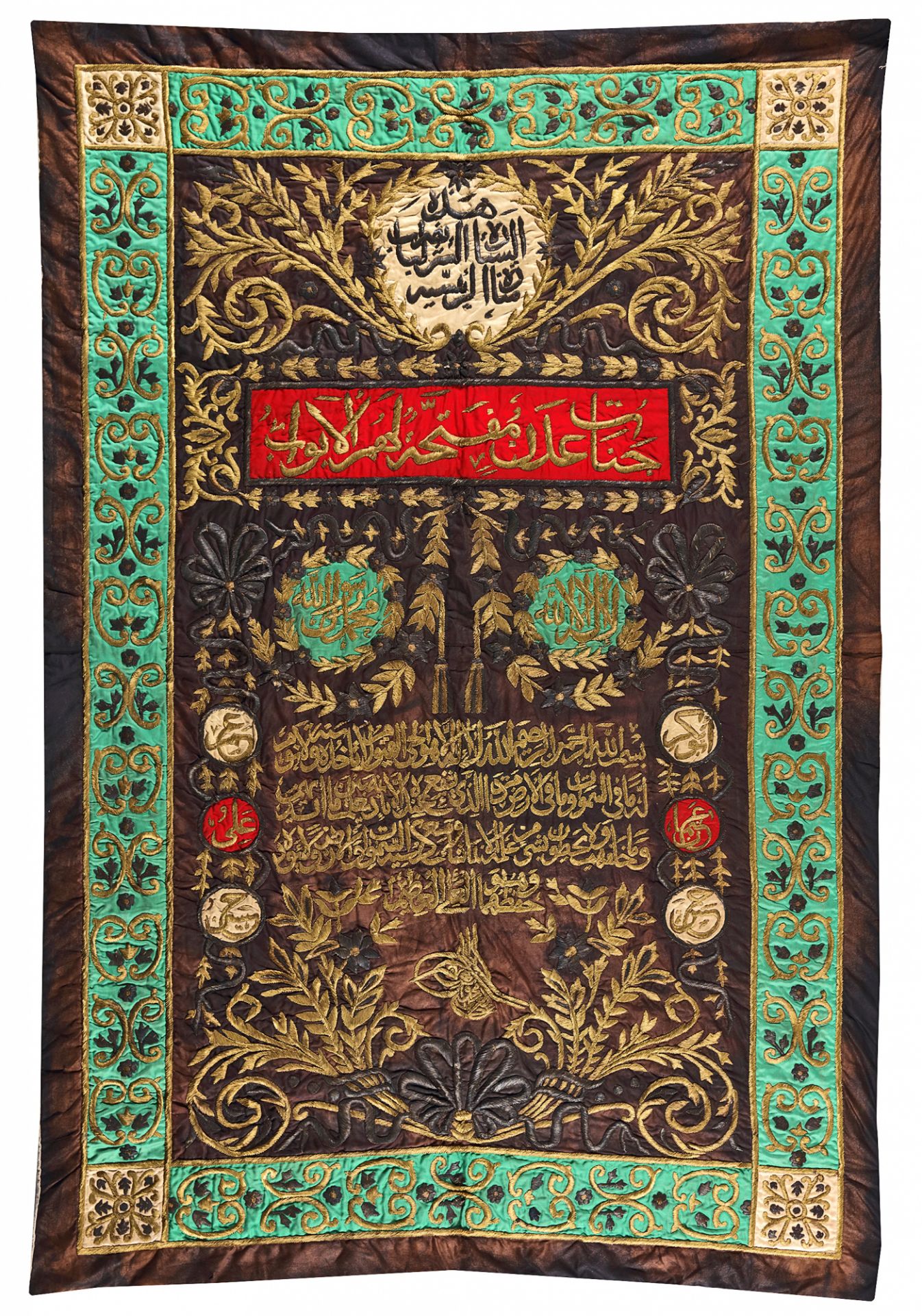An Ottoman curtain from the internal door of the Kaaba