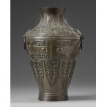 A Japanese bronze archaistic vase