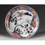 A Japanese Imari dish