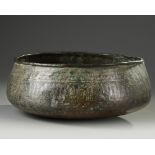 A Persian bronze bowl